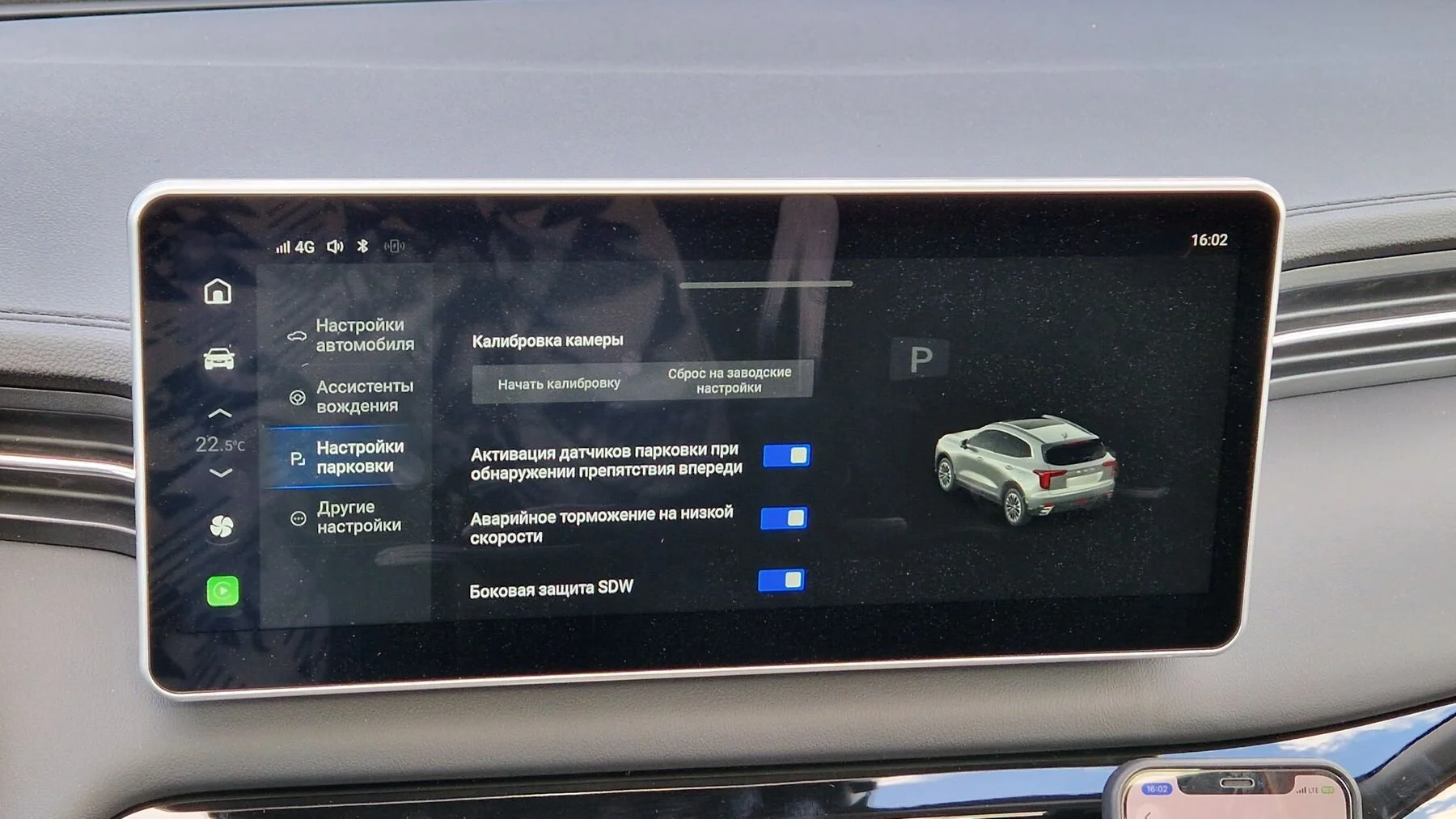 Haval Jolion 29.webp