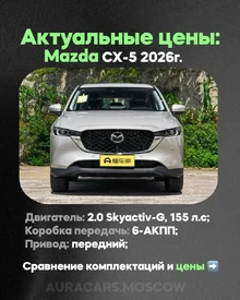 Mazda CX-5 1.webp
